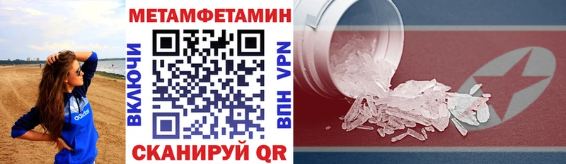 АМФЕТАМИН 98%  купить  сайты  МЕГА tor  Спас-Клепики 