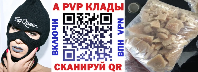 Alpha-PVP СК КРИС Спас-Клепики