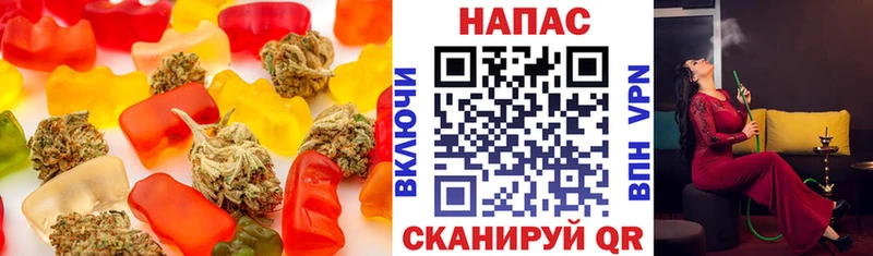 Печенье с ТГК конопля blacksprut рабочий сайт Спас-Клепики