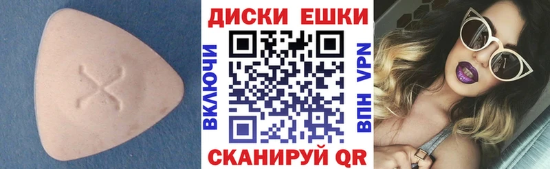 Экстази 280мг  Спас-Клепики 