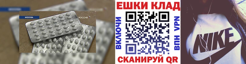 Ecstasy XTC Спас-Клепики