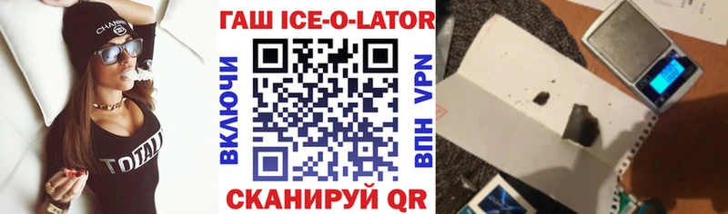 Гашиш убойный  Спас-Клепики 