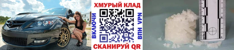 KRAKEN ТОР  Спас-Клепики  ГЕРОИН Афган 