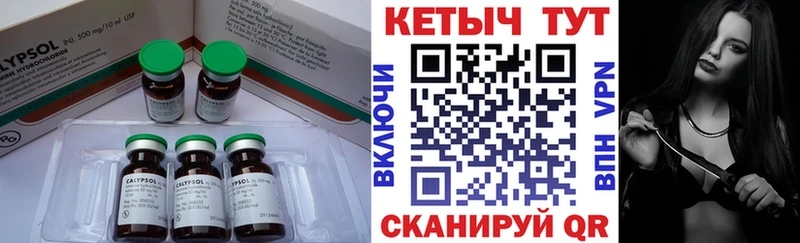 Кетамин ketamine  ссылка на мегу онион  Спас-Клепики  где продают  