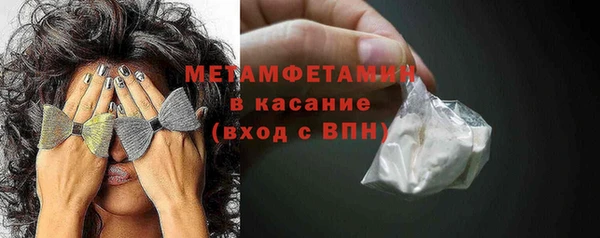 меф Кулебаки
