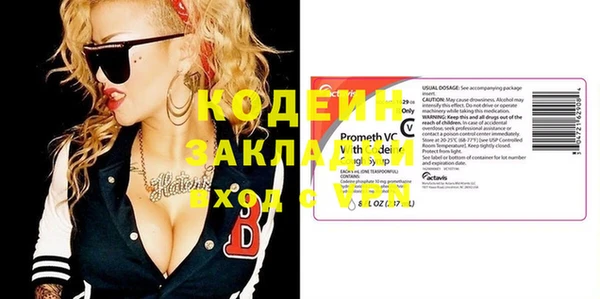 стафф Кукмор