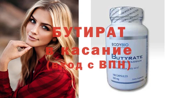 гашиш Куйбышев