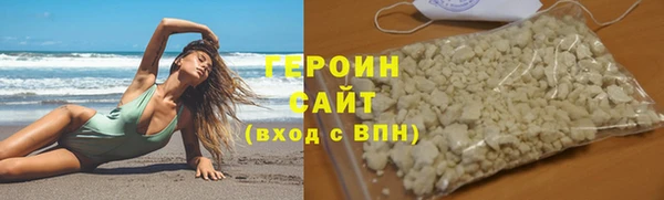 гашиш Куйбышев