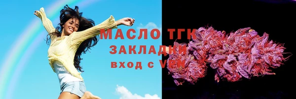 стафф Кукмор
