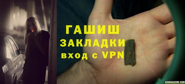 гашиш Куйбышев