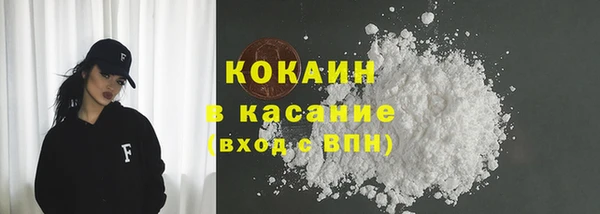 стафф Кукмор