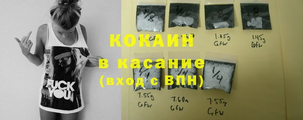 стафф Кукмор