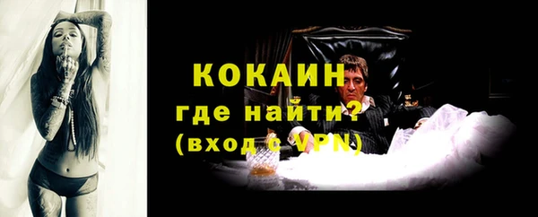 стафф Кукмор