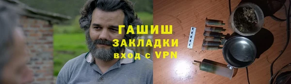 меф Кулебаки