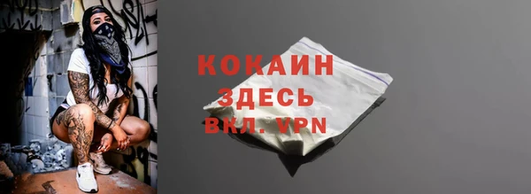 меф Кулебаки