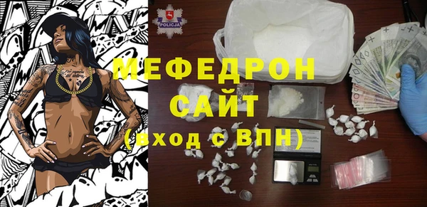 меф Кулебаки