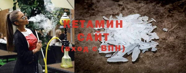 стафф Кукмор