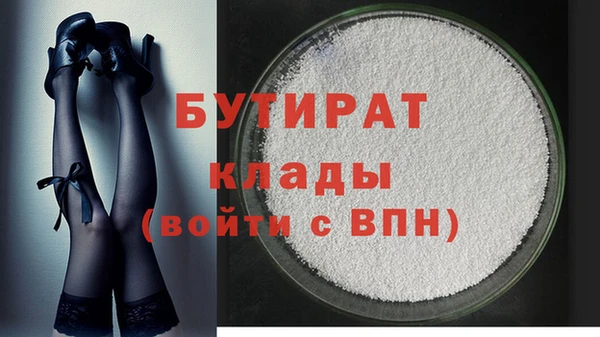 меф Кулебаки