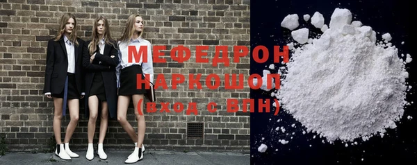 меф Кулебаки