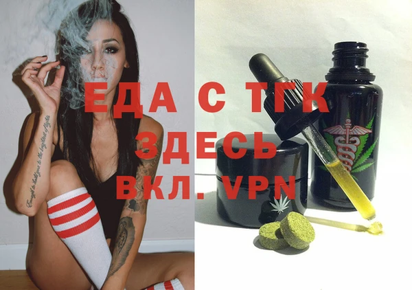 стафф Кукмор