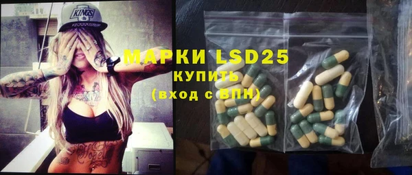 меф Кулебаки