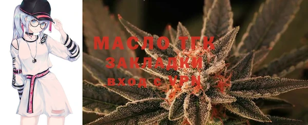 меф Кулебаки