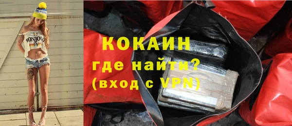 кокаин перу Орск