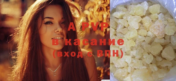 стафф Кукмор