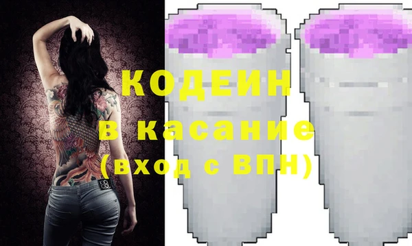 меф Кулебаки