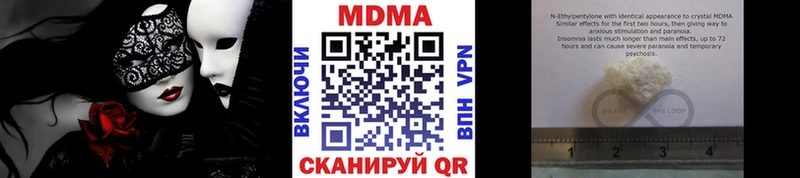 МДМА молли  Спас-Клепики 