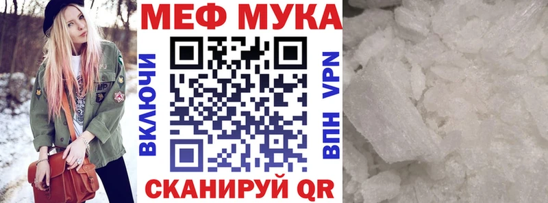 МЕФ кристаллы  ссылка на мегу как войти  Спас-Клепики 
