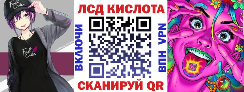 хочу наркоту Спас-Клепики Марки N-bome 1,5мг
