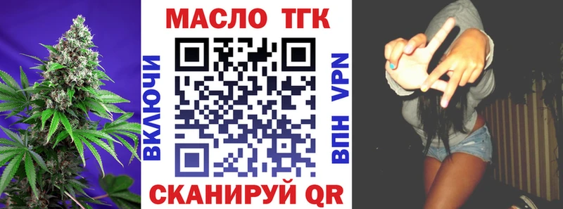 Дистиллят ТГК жижа  mega tor  Спас-Клепики 